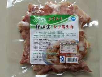 肉制品