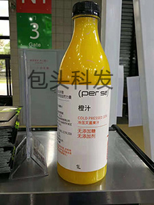 Fruit juice8