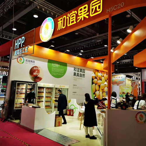 In 2021, customers participated in Shanghai International Food Exhibition